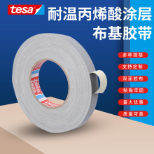 ��ɯtesa4657���±�ϩ��Ϳ�㲼������ ������е�¿׷�ĩ��ɰ����