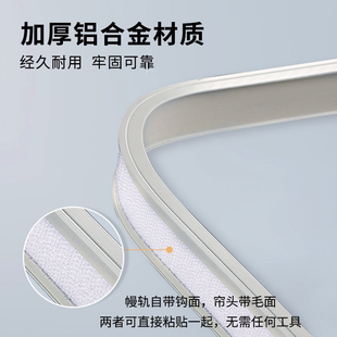 Curtain Track Velcro Track Self-Adhesive Window Curtain Track Top-Mounted Side-Mounted Thickeneded U-Shaped Bendable Straight Rail Guide Rail