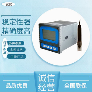 ��ˮ�ھ�ORP����߀ԭ�λ�x΢��X��ORP������ˮ�|���IORP늘O