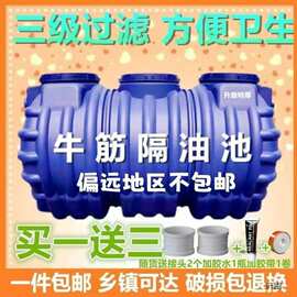 隔油池餐饮油水分离器厨房商用饭店三级地埋式塑料三格成品化油池