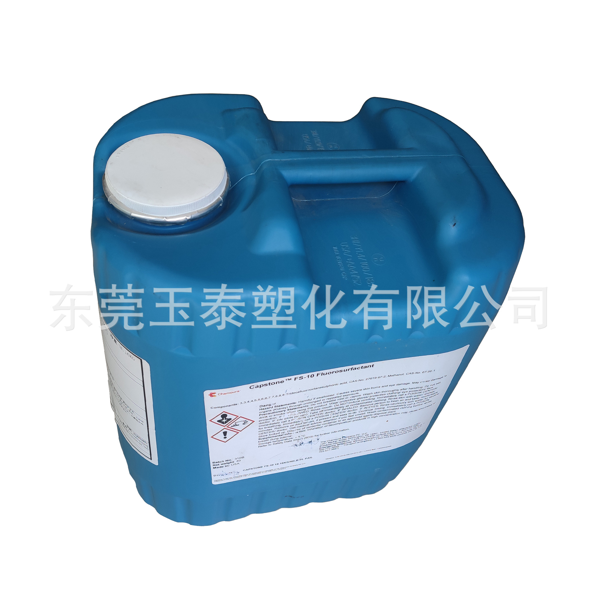 硅烷偶联剂550 环氧树脂聚氨酯用增粘剂水性硅烷偶联剂KH-550