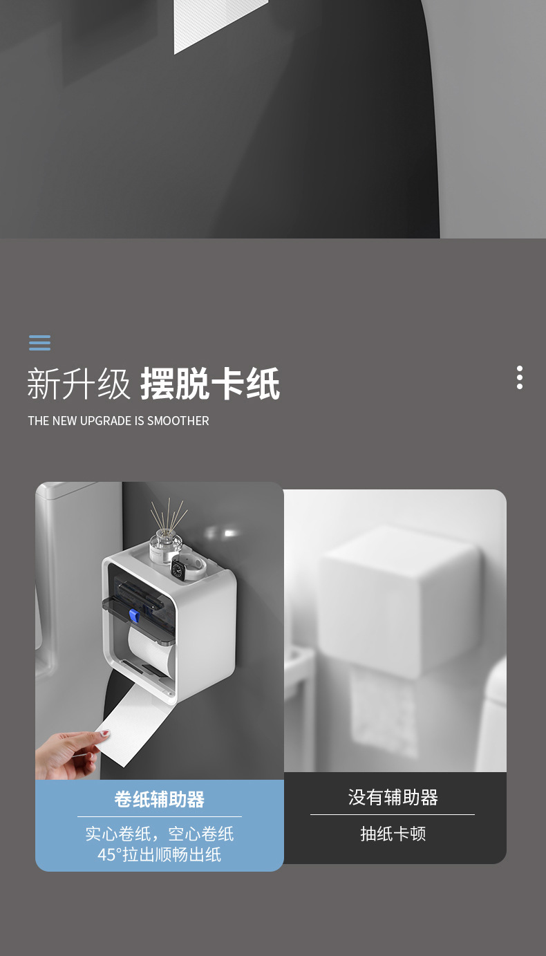 纸巾盒_05