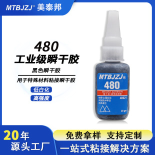 ��̩��480��ɫ˲�g�z�������ճ��˲���z20g�ߏ����ͳ����ٸ��z