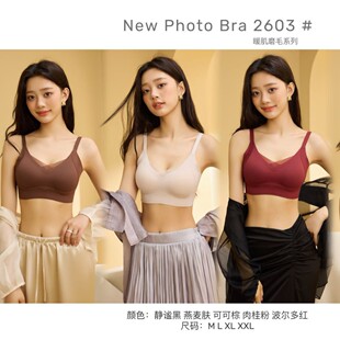 Warm Muscle Thermal Storage Aloe Vera Moisturizing Brushed Bra Seamless Comfortable Wire-Free Pull-Up Bra Skin-Friendly Breathable Intimates for Women