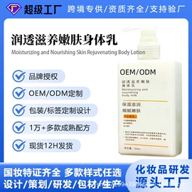 液态精华;面霜;化妆水爽肤水