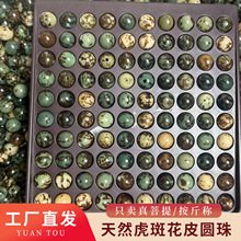 ��Ȼ�����ɢ�b��Ƥ�����ӷ���diy�����ִ����߻�Ƥɢ�鰴�����l