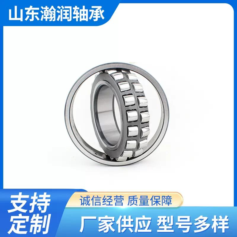 调心滚子轴承  风机轴承矿山机械减速机 卡车轴承压缩机齿轮箱