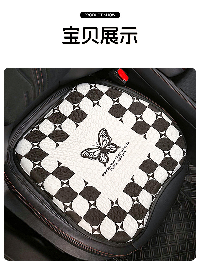 Factory Direct Sales Summer Honeycomb Gel Car Seat Cushion Black and White Silicone Ice Silk Cooling Pad Office Chair Ice Pad