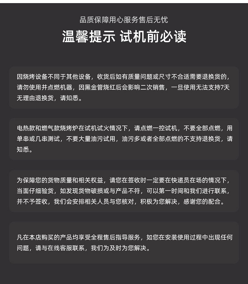 电烤炉内页_18.jpg