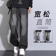 NASA烟黑色牛仔裤男春秋季2025新款宽松直筒长裤美式高街休闲裤子