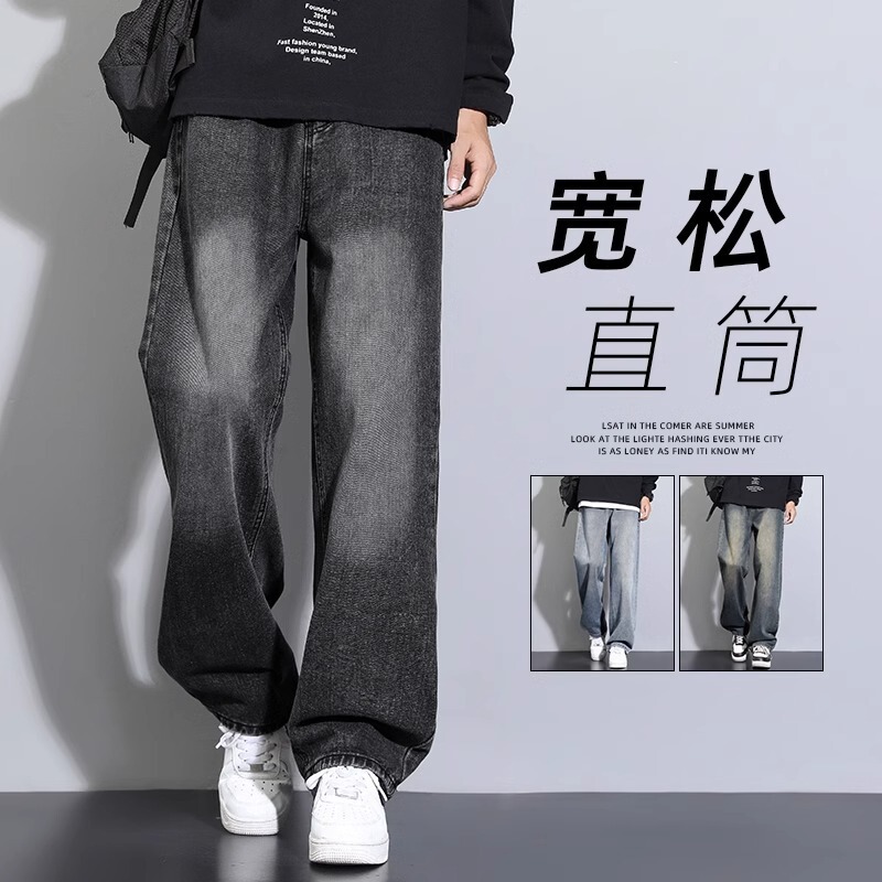 NASA Smoke Black Jeans Men's Spring and Autumn 2025 New Loose Straight Pants American Style High Street Casual Pants