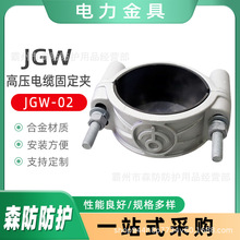 ���ʩ��JGW-02�߉���|�̶��A��|�̶��A�X�Ͻ�߉���о��|����