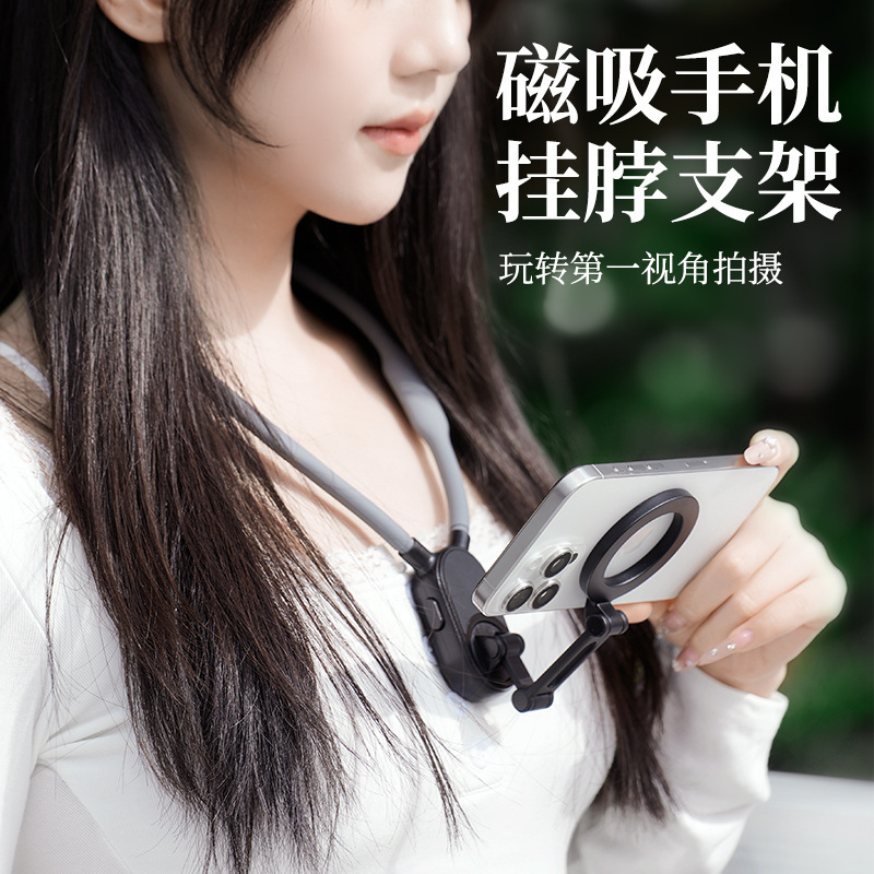 Explosive outdoor anti-shake hanging neck support metal mobile phone bracket new POV first view sports shooting shock absorption Explosive outdoor anti-shake hanging neck support metal mobile phone bracket new POV first view sports shooting shock absorption