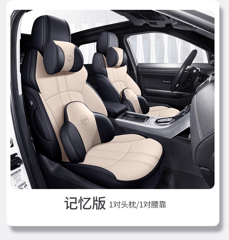 Custom-fit car seat covers, suitable for all seasons, with a full wrap-around design, 360-degree coverage, perforated leather for breathability, and designed specifically for your car model
