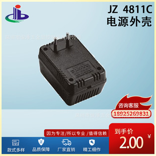 [Special recommendation] power supply Shell JZ48811C transformer rubber core low frequency transformer skeleton Transformer line