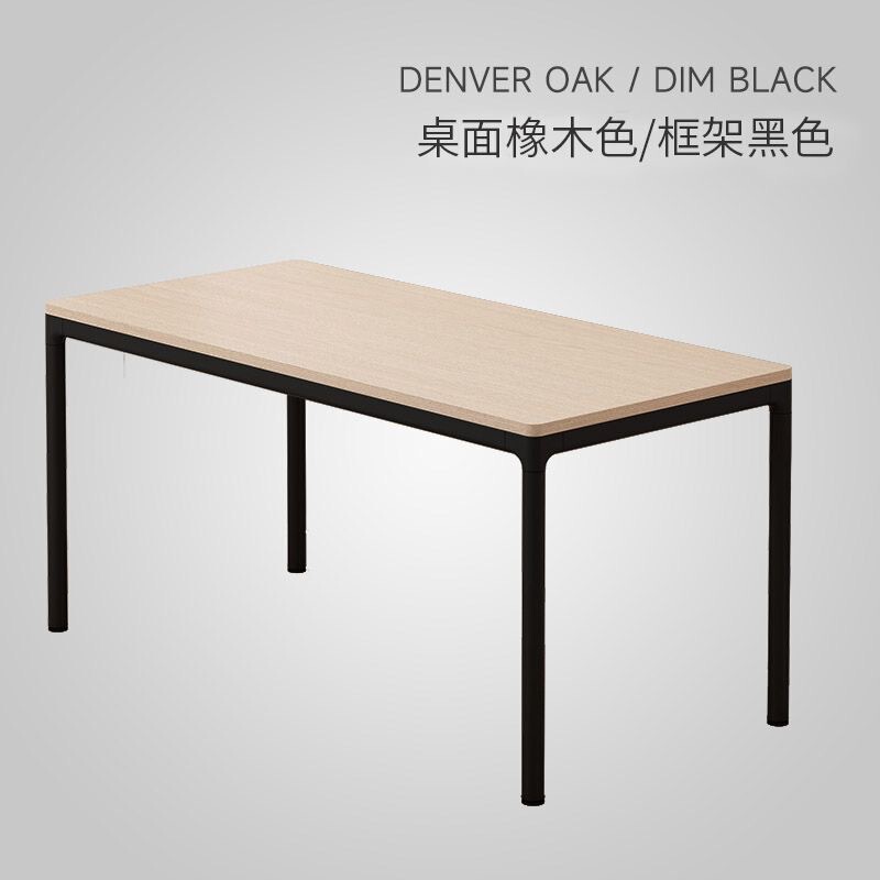 Nordic Style Simple Desk, Thickened Multi-Layer Board Desktop Computer Desk, Training Long Table, Home Office Desk