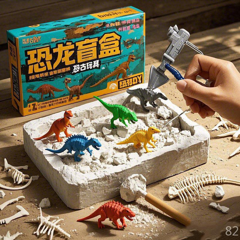 Toy Archaeological Excavation Berry Bear Dinosaur Fossil Blind Box Children's DIY Craft for Girls and Boys Creative Fun Toy Archaeological Excavation Berry Bear Dinosaur Fossil Blind Box Children's DIY Craft for Girls and Boys Creative Fun
