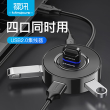 usb2.0������һ���Ŀ�HUB�־����Pӛ�����C�Uչ�������usb��չ�]