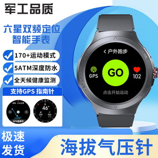 �����ܲ��\���ֱ�GPS�p�l�����\�Ӷ�λ����ͨԒ5ATM��ˮ