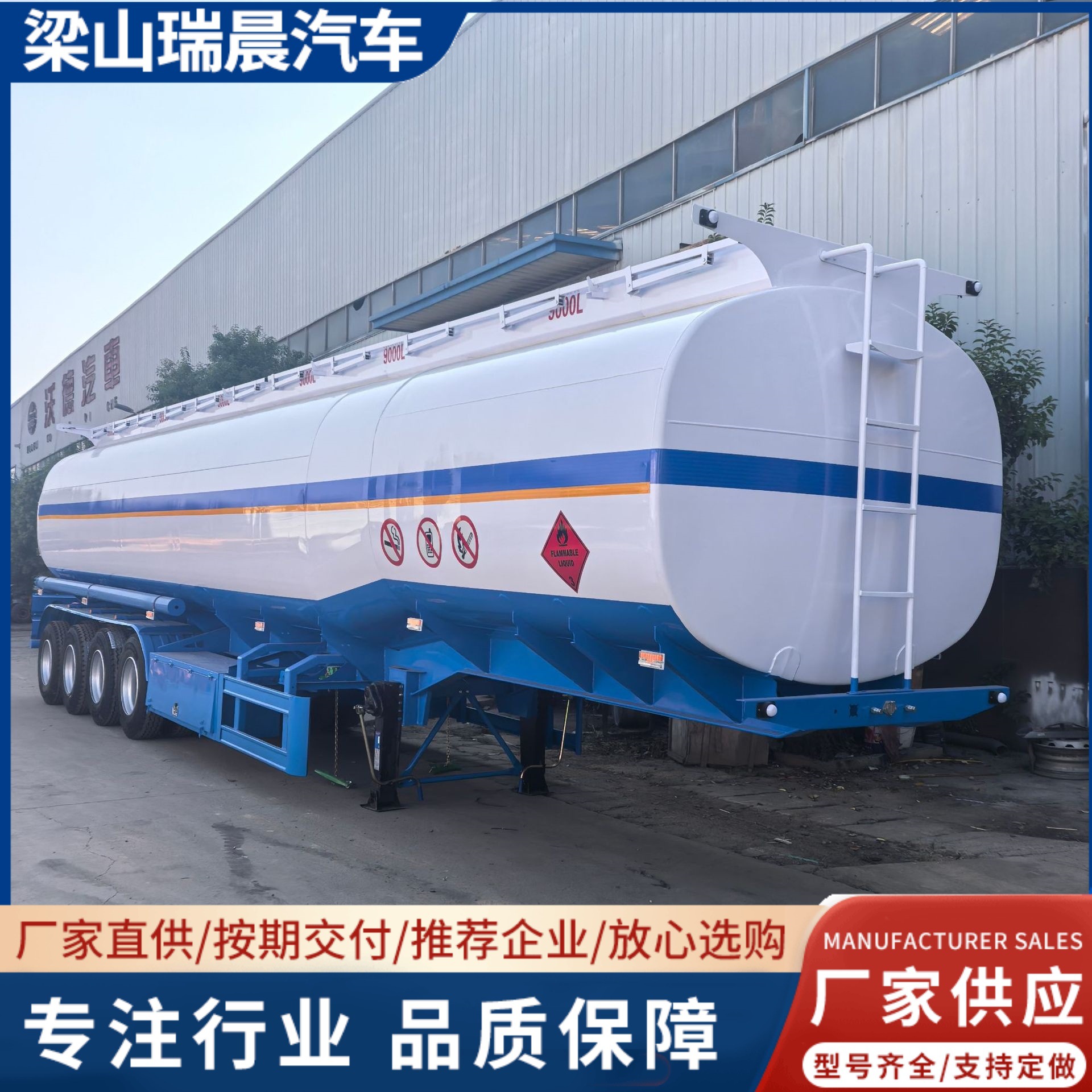 出口铝合金油罐车不锈钢油罐车碳钢液罐车出口罐式运油车油罐拖车