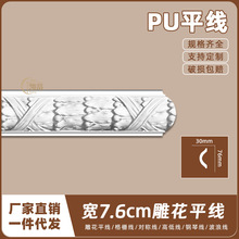 ��ʽPU���ꎽǾ���ʯ�ྀ�l�Wʽ�컨���Ǿ�7.6cm��ƽ��AC266