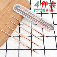 Beauty Salon-Exclusive Boxed Set: Acupuncture & Pimple-Popping Tools, Blackhead & Acne Needle Kit for Clearing Pimples