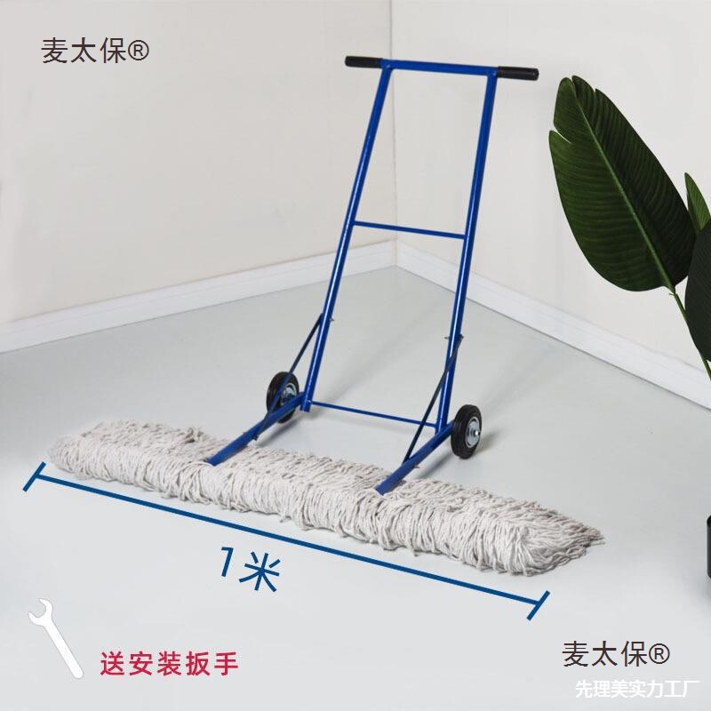 Hand-Pushed Mop Cart Factory Workshop Garage Cleaning Sanitary Napkin Hand-Pushed Dust with Wheels Metabo