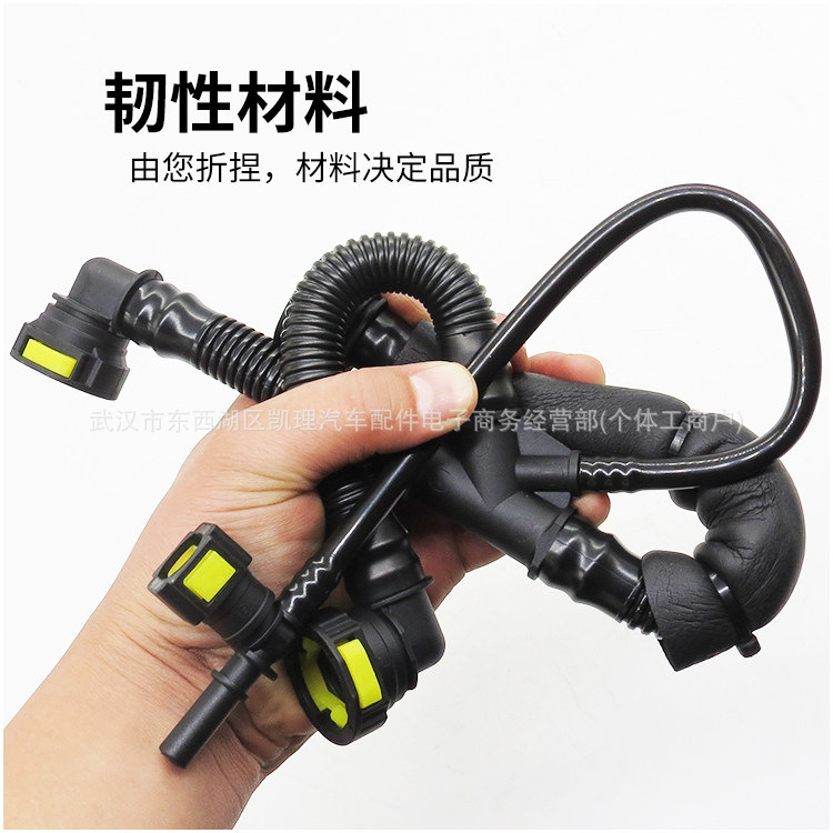 9675884280 1192W0 Crankcase Ventilation Pipe, original part for Yada Peugeot 307 2008 and Citroen C3/C4