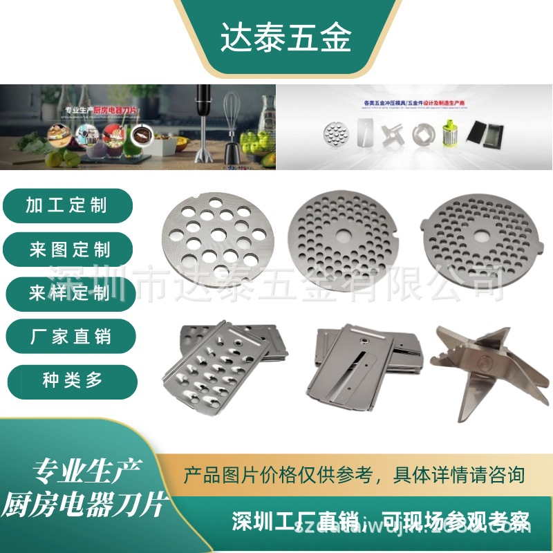 深圳厂家直供机械/五金工具冲压金属小配件切断切边冲孔