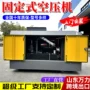 电动打桩工程螺杆式空压机