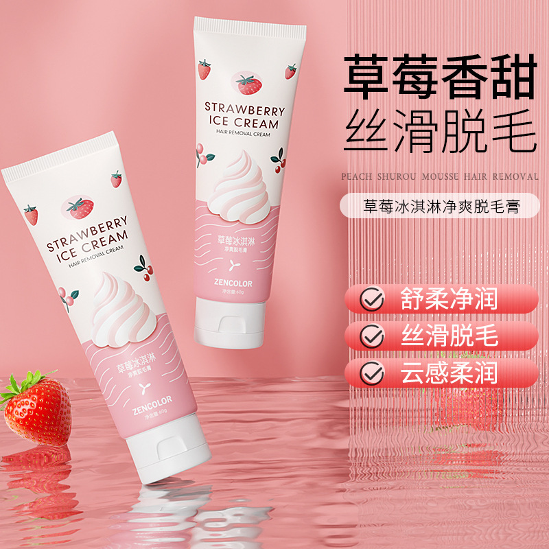 Zhengcai Qinxiang シルキー脱毛クリーム脇の下、手、脚用脱毛クリームムース男性と女性用卸売|undefined