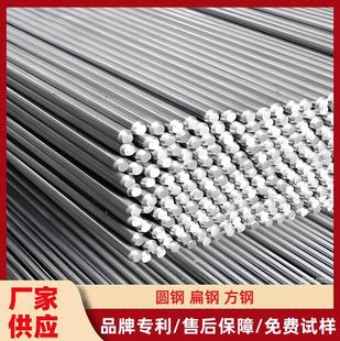 �������ܺϽ�20̖䓲� ���|��ĥ20#�A䓰� ��̼20#�A䓲���