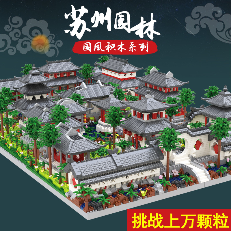 Factory wholesale Tiananmen micro-particle building blocks compatible with Lego domestic and foreign trend style building ornaments on behalf of hair