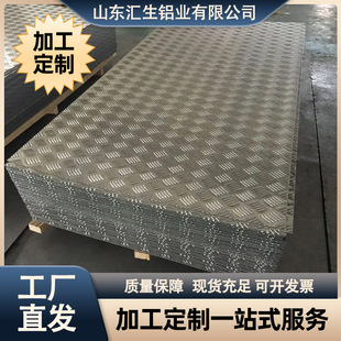 5052�������y�X��3003��l���X�幤�Iƽ̨̤��6061����̤��������