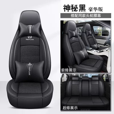 Electric vehicle foot mat, Four-Wheel Electric Scooter, New Energy - ice-silk-all-black-weimi-little-corn-premium-edition