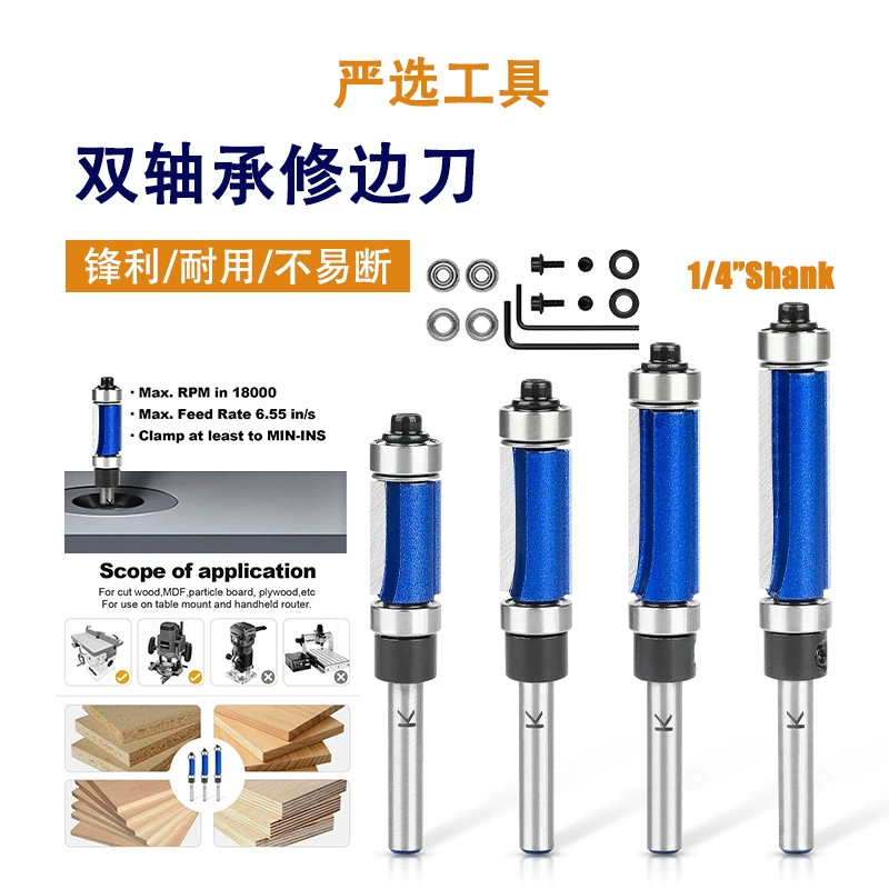 Фреза для обработки кромок, двухлезвийная прямая фреза, блестящая серебристо-синяя, для профилирования и фрезерования кромок, специальная фреза для деревообработки