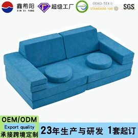 沙发垫/套;海绵床垫;靠垫/抱枕