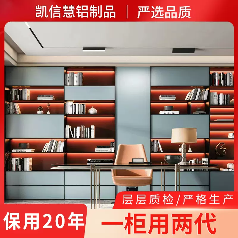铝合金多层屏风全铝书架 组合客厅简约现代书柜 储物架落地柜批发