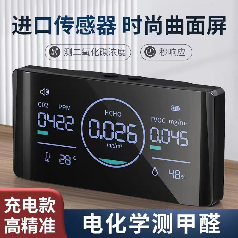 二酸化炭素ホルムアルデヒド TVOC 検出器温度湿度 2025 新しい配送速度高速利点マルチパラメータ|undefined