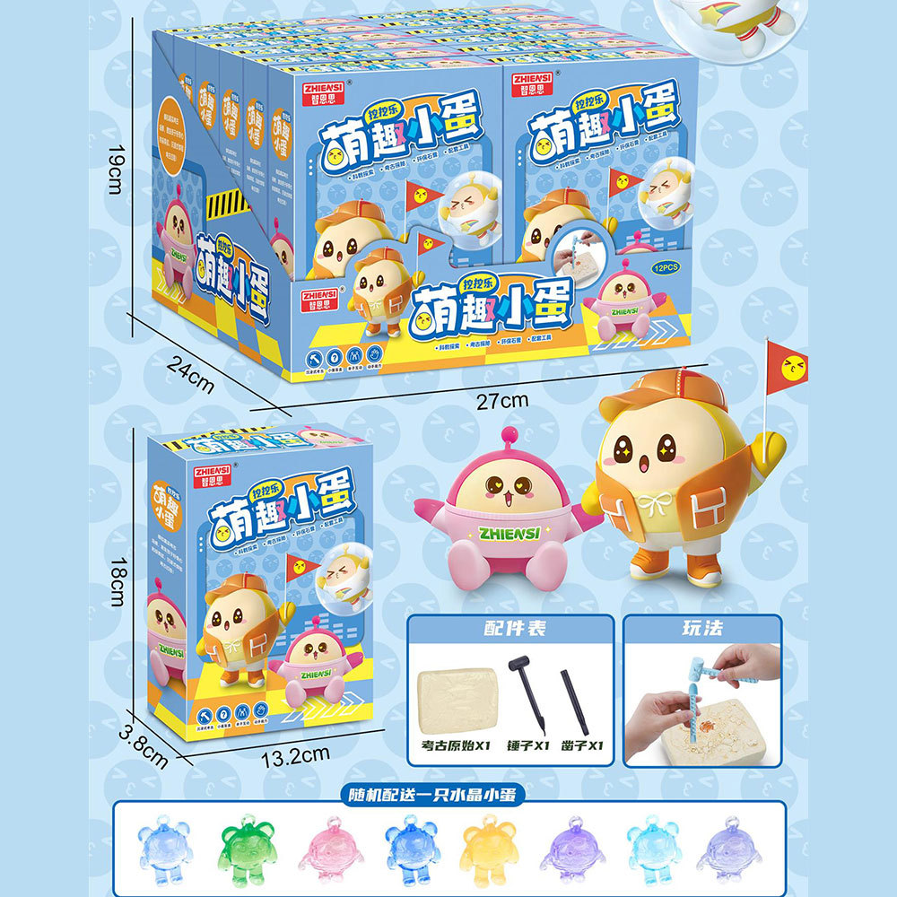 Linda arqueología de huevos (precio único, 12 tomas por caja expositora)