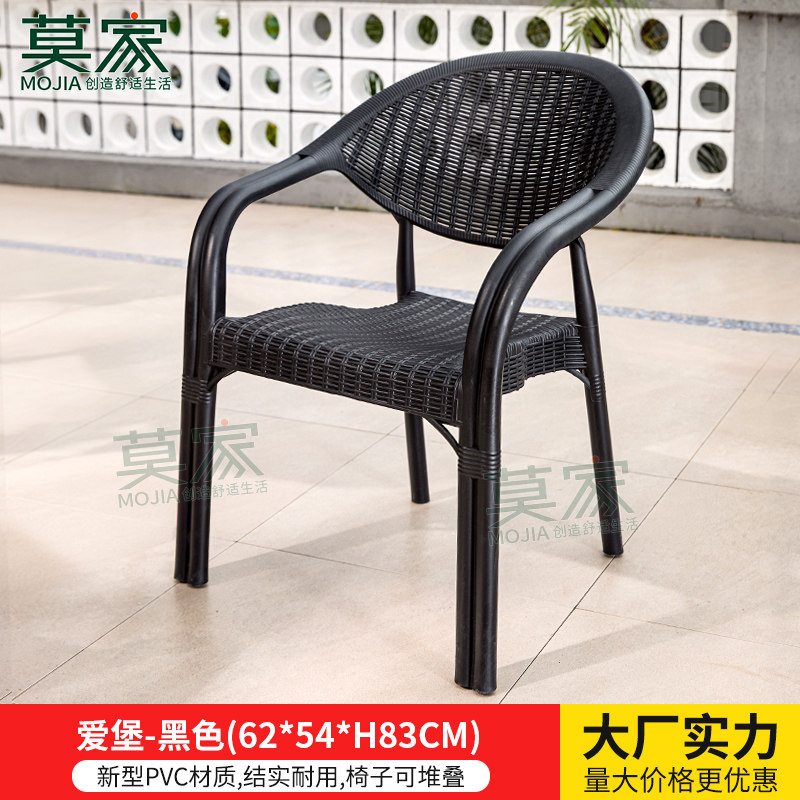 에스베르그 의자 (블랙) [2개부터 판매, 4개 이상 구매 시 무료 배송]