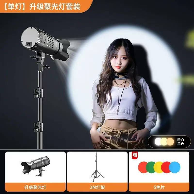 ヘアライト ライブ配信撮影用補助光 写真撮影用COB雰囲気スポットライト 輪郭照明 神聖少女頭上ライブ配信ライト|undefined