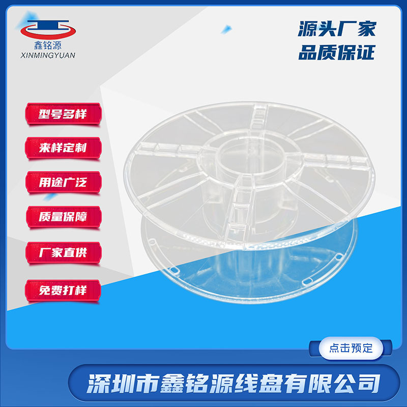 厂家批发3d打印电线电缆线盘紫色塑料线盘工字轮包装出货用塑胶轴