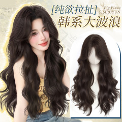 【韩系女主】假发全头套女仿真自然无痕蓬松中分刘海大波浪假发套