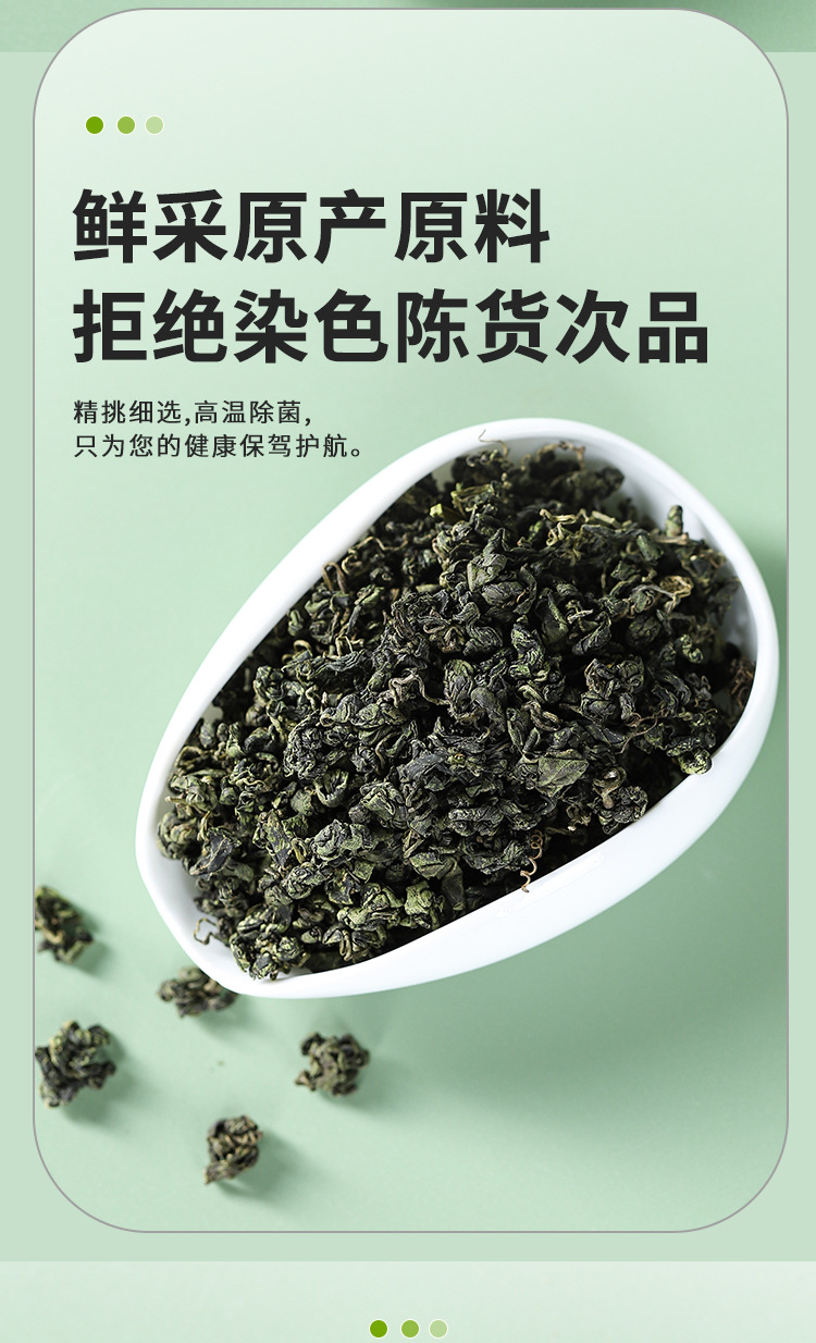 Fan Bai Cao Jiao Gu Lan Herbal Tea Blend Potentilla and Gynostemma Loose Dried Herbs for Daily Decoction 60g Canister specifications