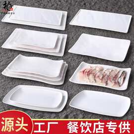 仿瓷烧烤店盘子长方形创意商用寿司糕点塑料摆盘自助烤肉配菜平盘