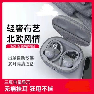 直销J92挂耳式蓝牙耳机 黑色蓝牙运动跑步入耳降噪双耳立体声耳机