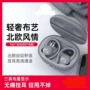 入耳双耳挂耳式立体声耳机