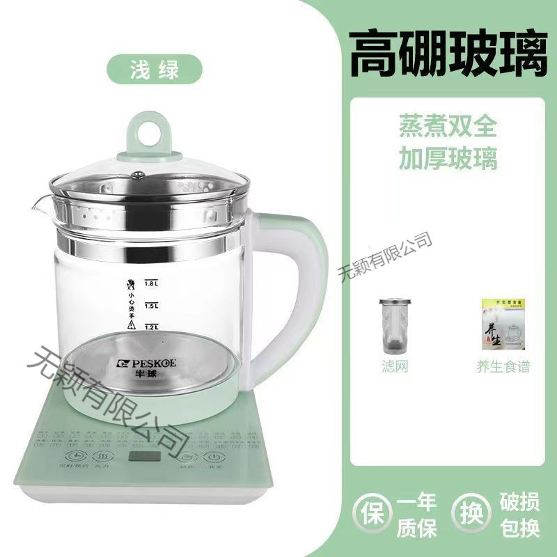 半球养生壶家用.多功能全自动泡花茶保温耐高温加厚玻璃煎壶包邮|undefined