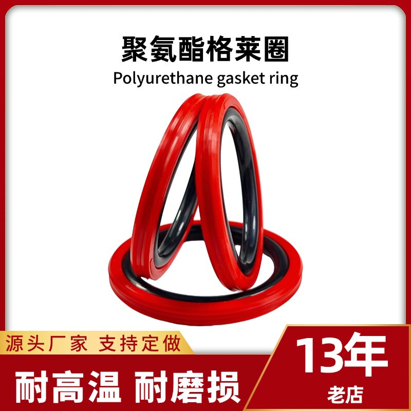 Abrasion Resistant Polyurethane Glide Ring Customized Gsd Hydraulic Pneumatic Seal Oil Resistant High Precision Suitable for a Variety of Operating Conditions